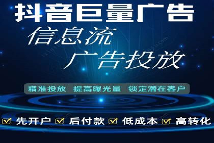 成功案例分享：竞价托管助力企业增长