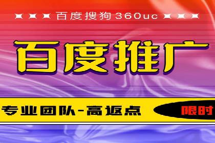 SEM网络推广案例：从零到百万流量攻略